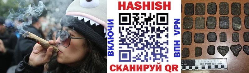 Купить APVP  МЕТАДОН  Cocaine  Амфетамин  ГАШИШ  МЕФ  Канабис  Боровск