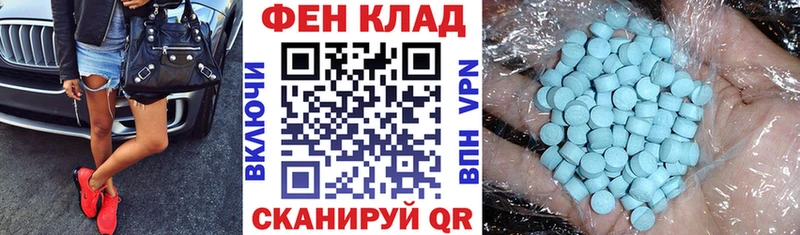 Купить где  Боровск  Amphetamine 98% 