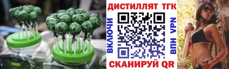 Еда ТГК конопля  Купить закладки  Боровск 