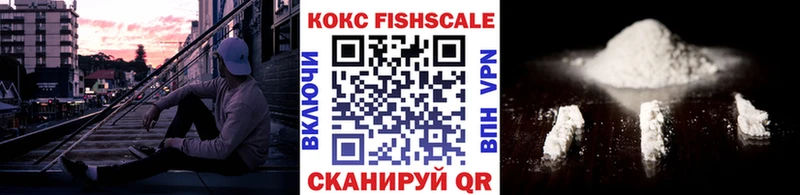 Кокаин Колумбийский  Купить закладки  Боровск 