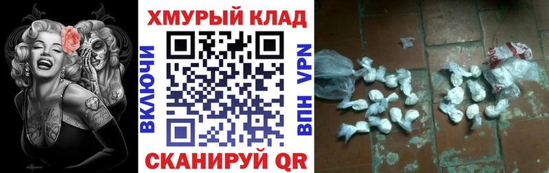 Героин герыч  Купить закладки  Боровск 