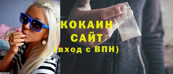 прущая мука Костерёво
