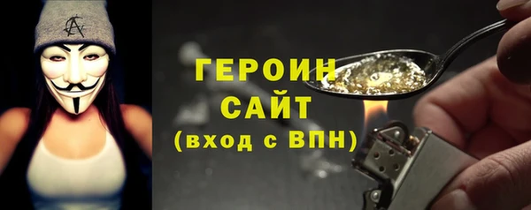 ГАЛЛЮЦИНОГЕННЫЕ ГРИБЫ Корсаков