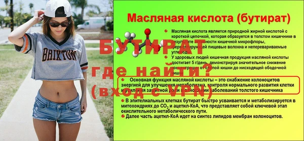 прущая мука Костерёво