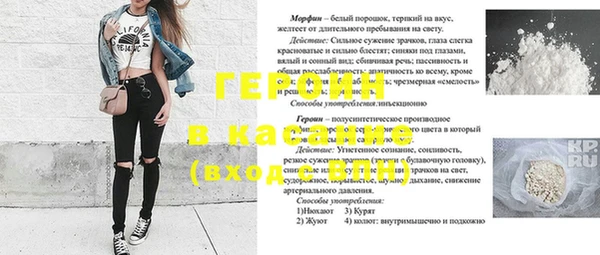 спайс Коряжма