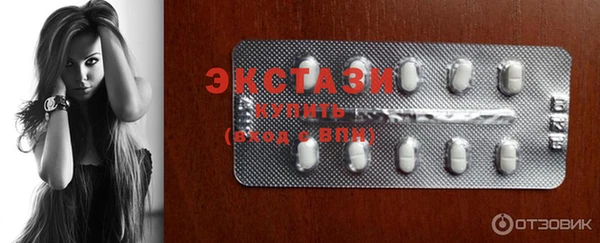 ГАЛЛЮЦИНОГЕННЫЕ ГРИБЫ Корсаков