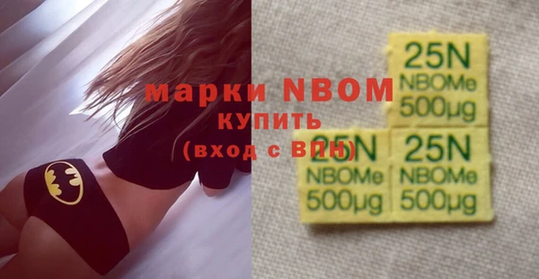 спайс Коряжма
