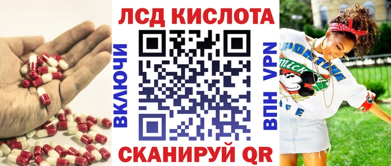Лсд 25 экстази ecstasy  Купить где  Боровск 