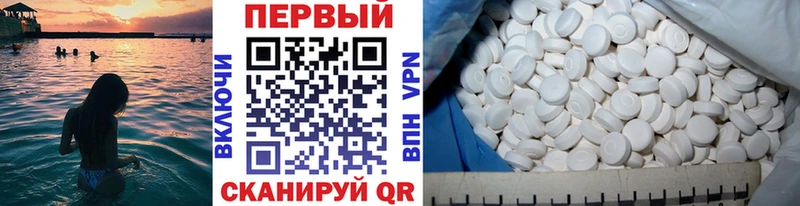 Купить закладки  Боровск  МЕТАМФЕТАМИН кристалл 