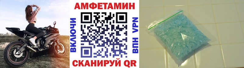 Первитин Декстрометамфетамин 99.9% Боровск