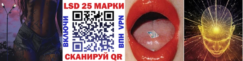 Купить закладки  Боровск  Марки N-bome 1,5мг 