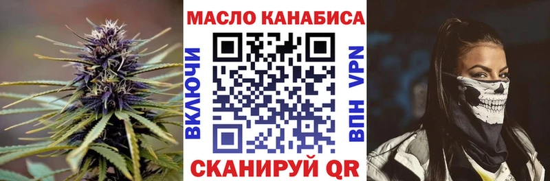 Купить закладки  Боровск  ТГК жижа 
