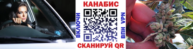 Марихуана сатива  Купить  Боровск 
